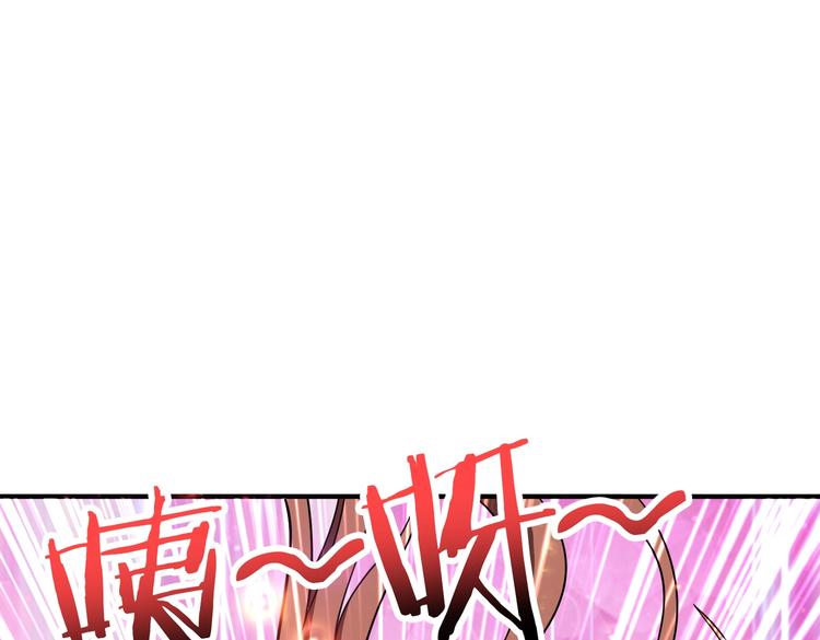 第242话 你是我的磨刀石！9