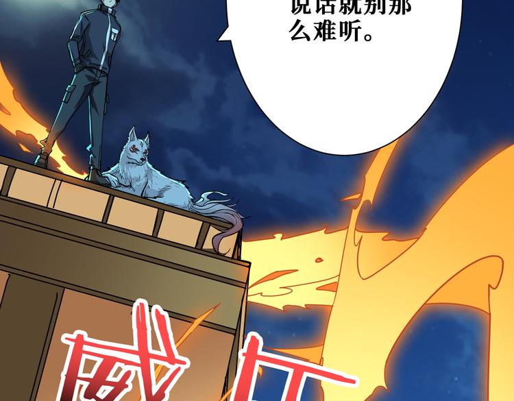 第254话 深入32