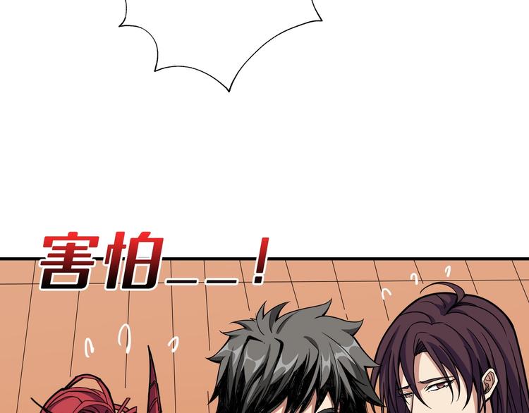 第197话 登岛中7