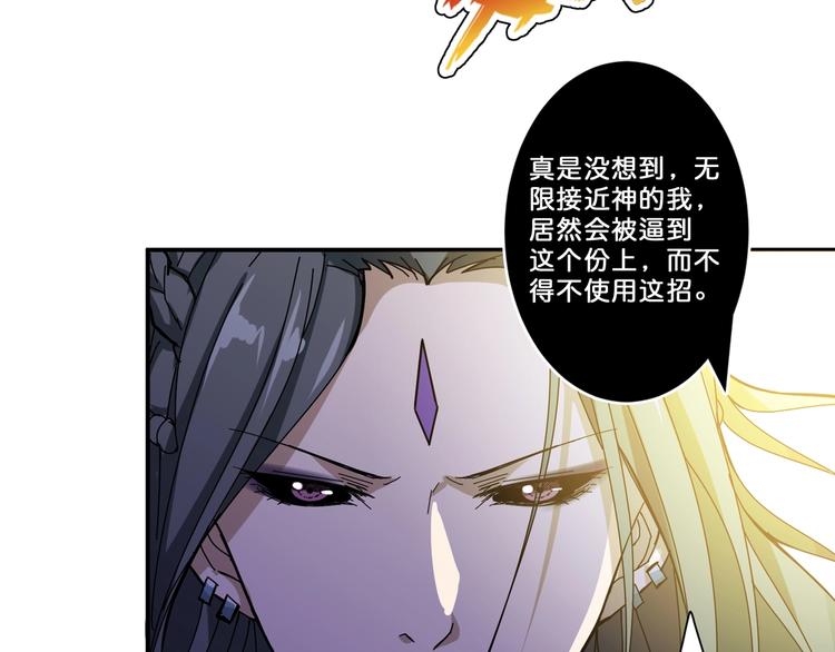 第61回 净天轮回——起点！50