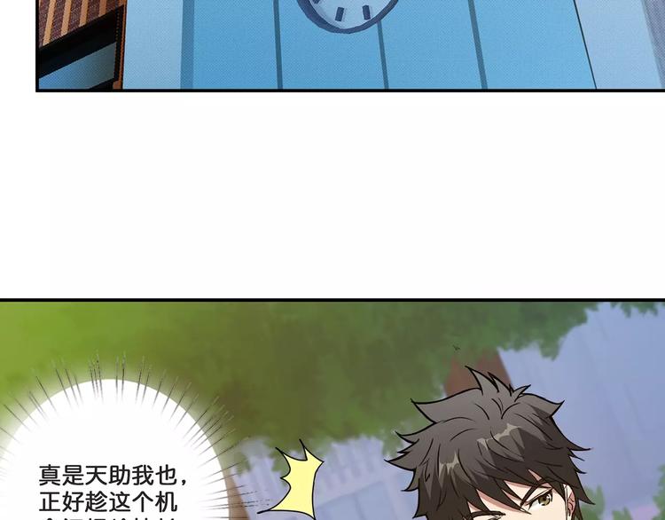 第31话 独行的决意93