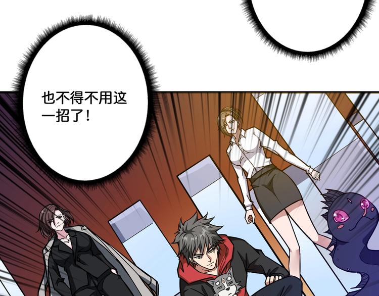 第93话 有钱就完事了71