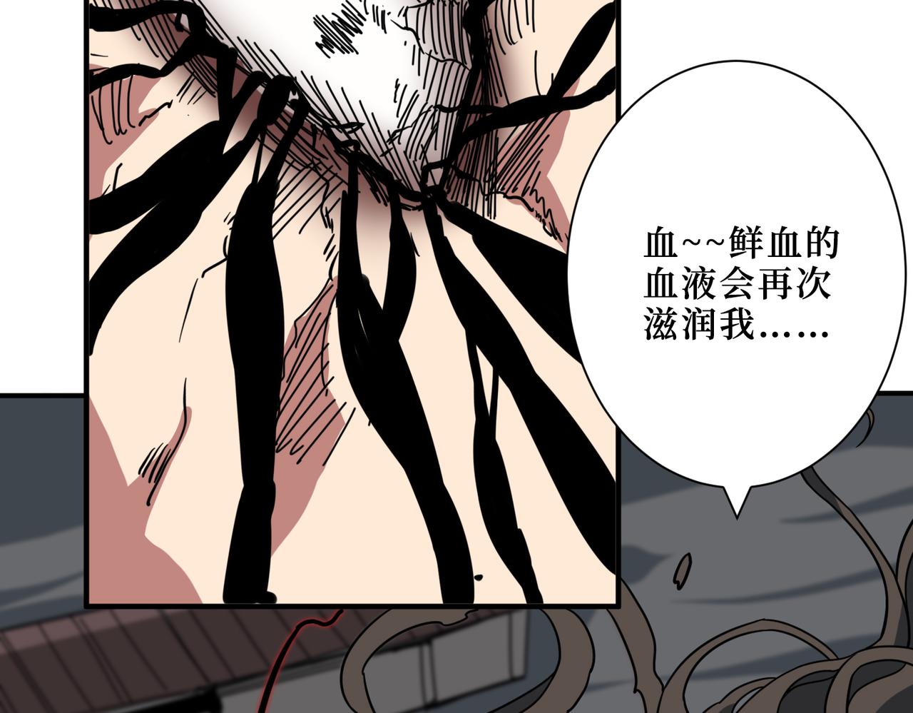 第292话 女魔头104