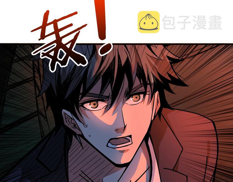 第142话 真心为你8