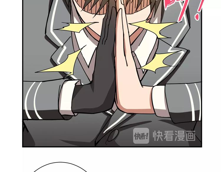 第48话 女神的闺房?20