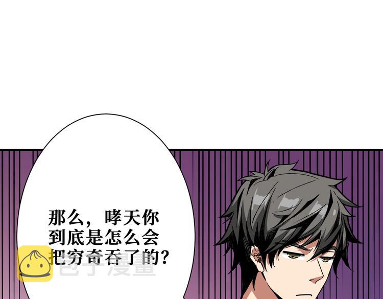 第238话 高手过招，招招有病41