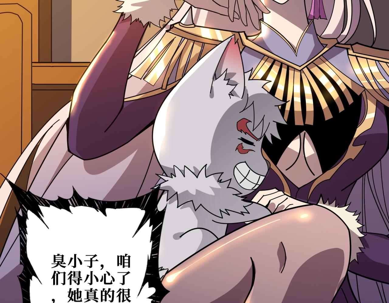 第366话身体被掏空142