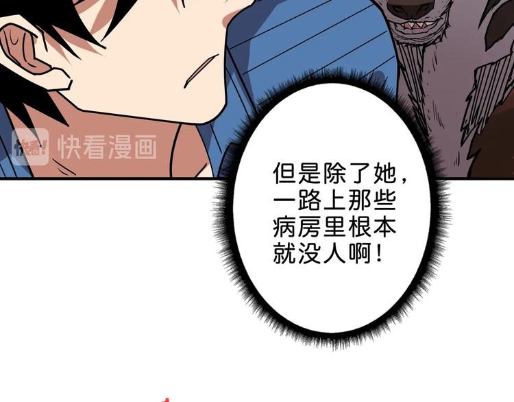 第157话 收服小萝莉86