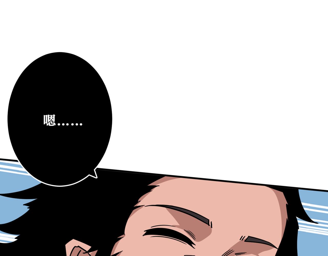 第328话 幽冥鬼国47