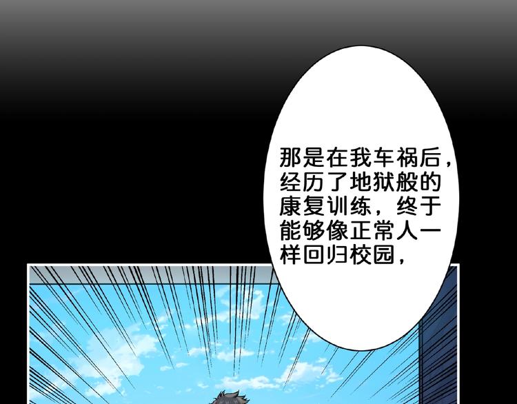 第41话 告白43