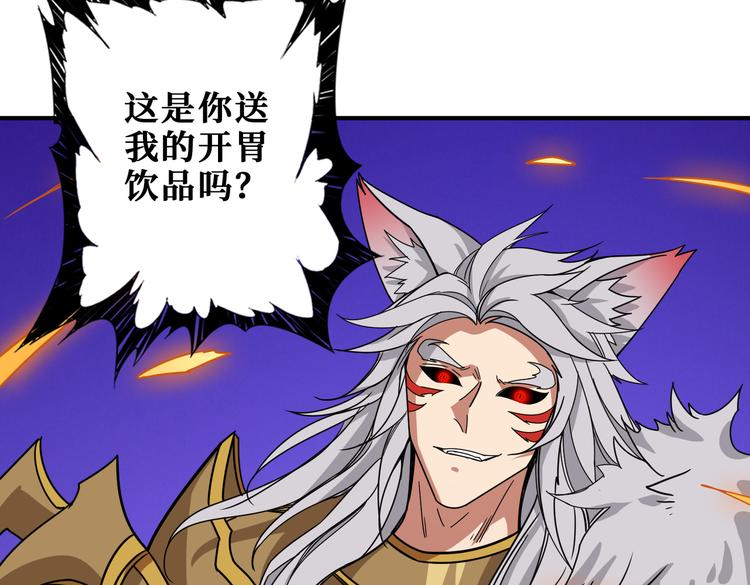 第252话 吃吸吮...48