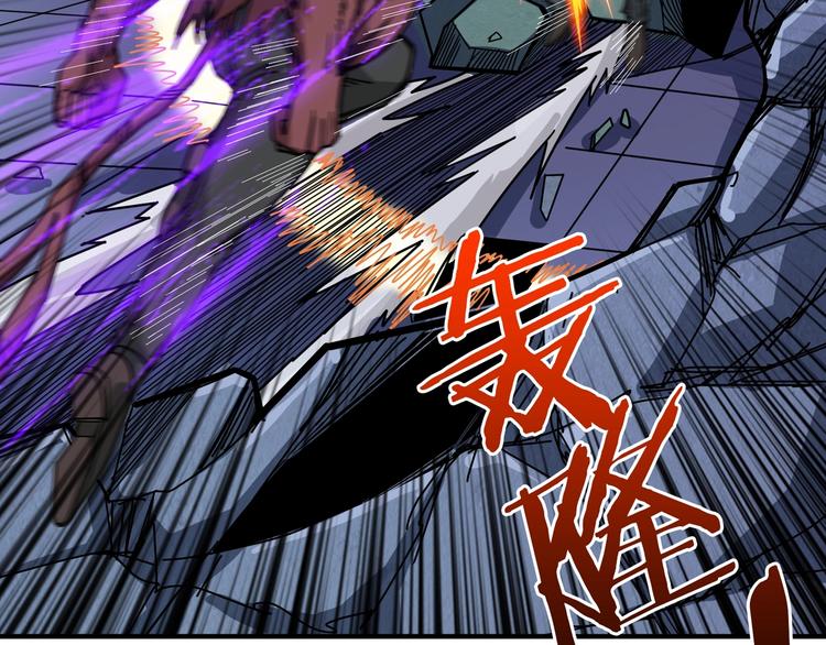 第151话 痛殴81