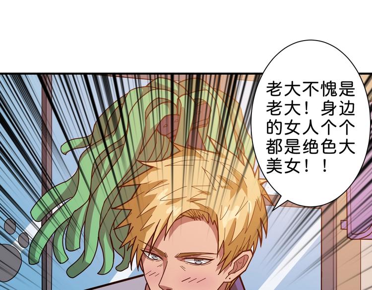 第155话 最好的归宿45