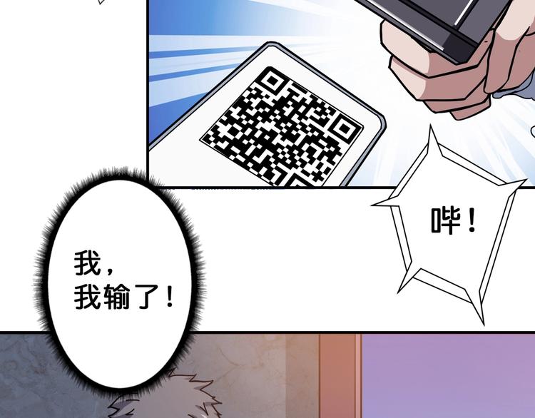 第68话 重生76