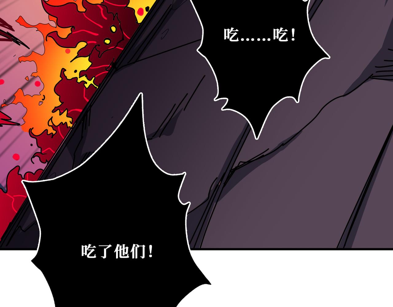 第309话 孽镜台78