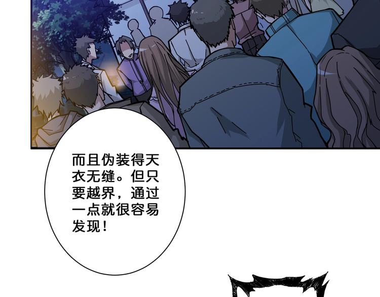 第64话 新的开始48