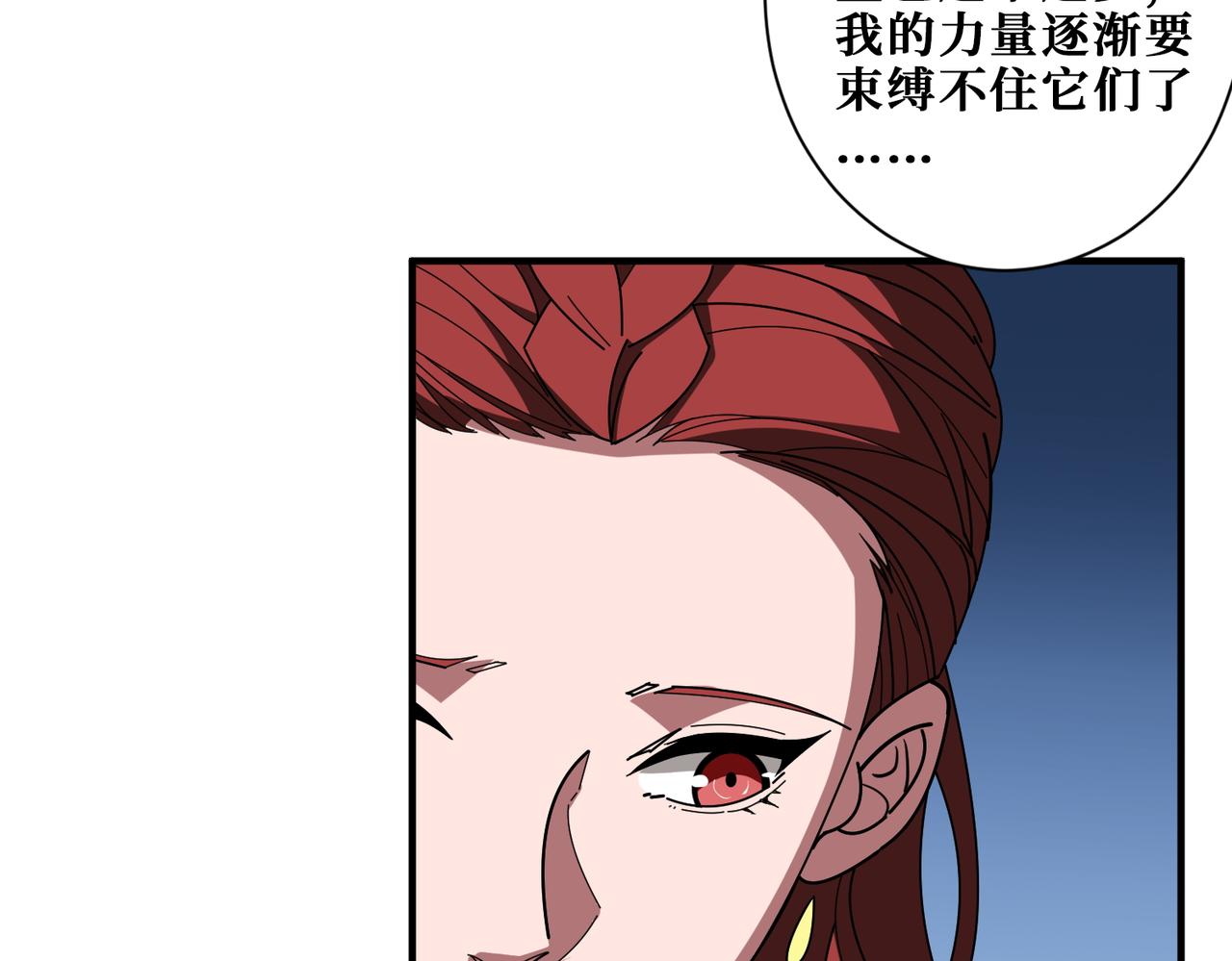 第399话 卷死太阳74