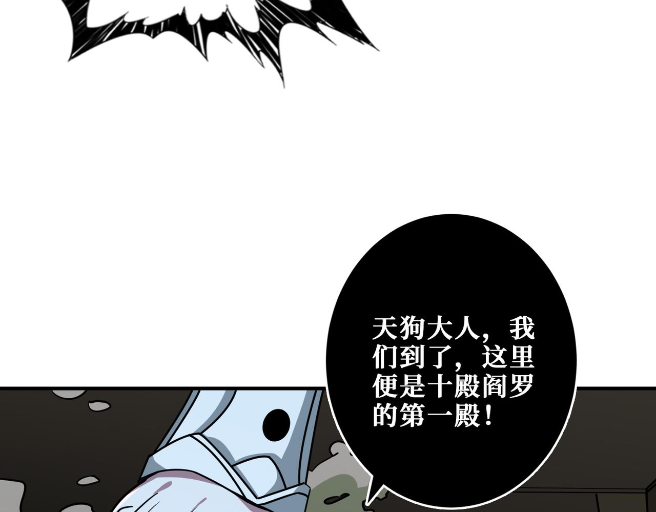 第309话 孽镜台52