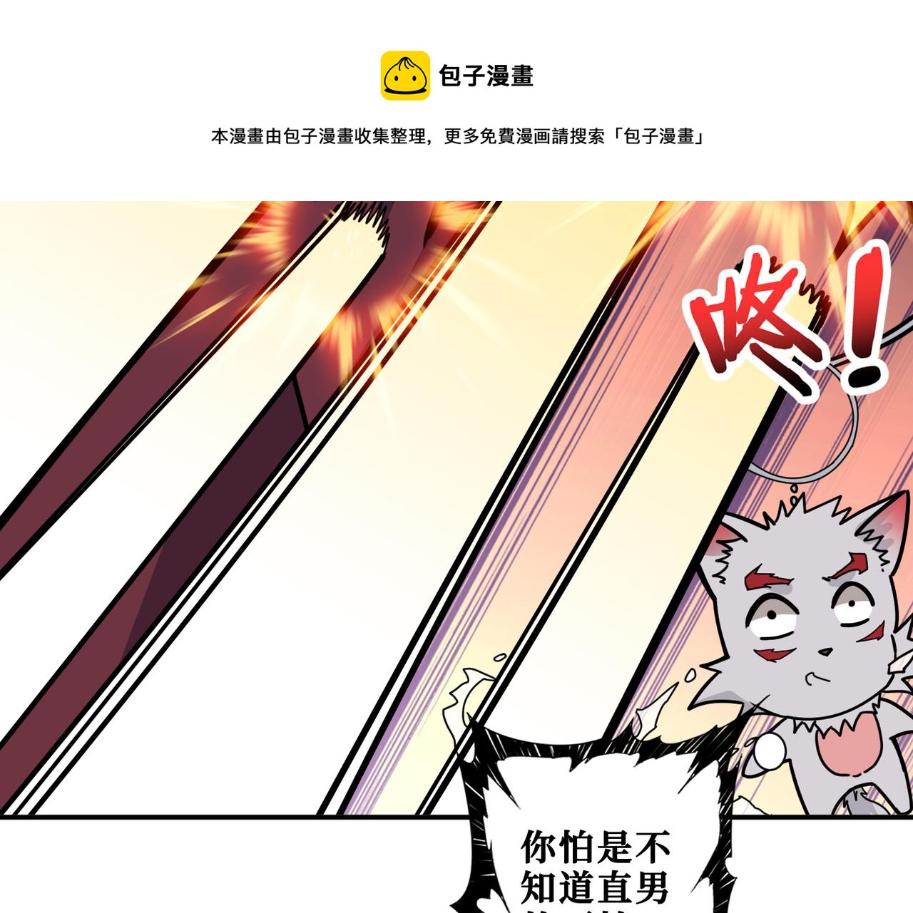 第326话 女帝72