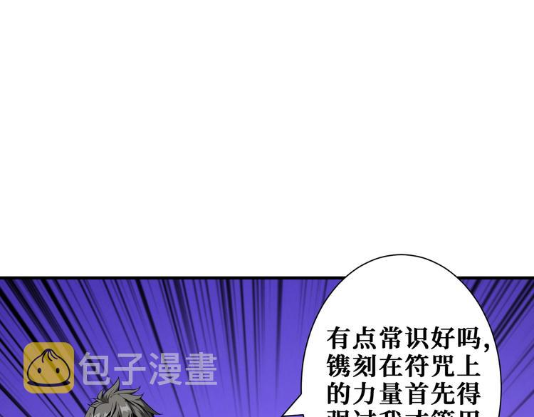 第227话 小孩才选择！我全要62