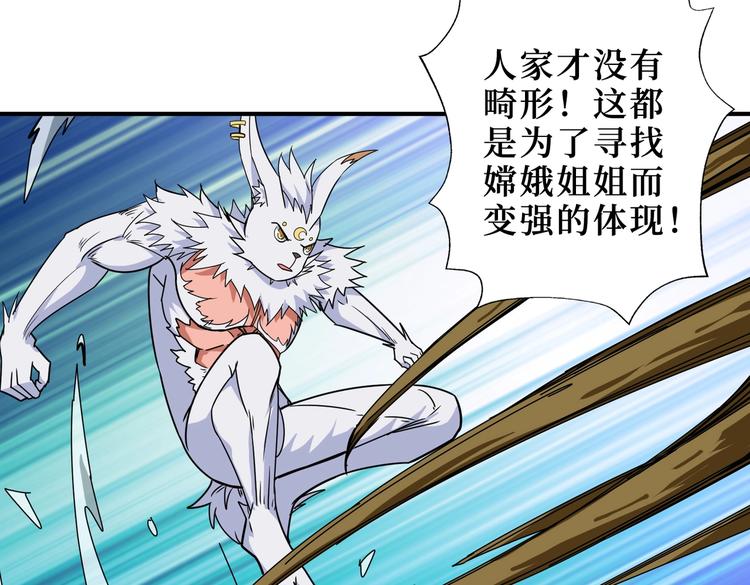 第245话 请尽情使用我吧！23