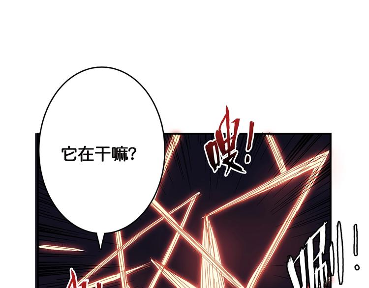 第28话 突破62