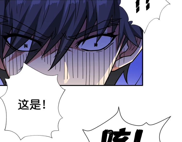 第84话 影帝25