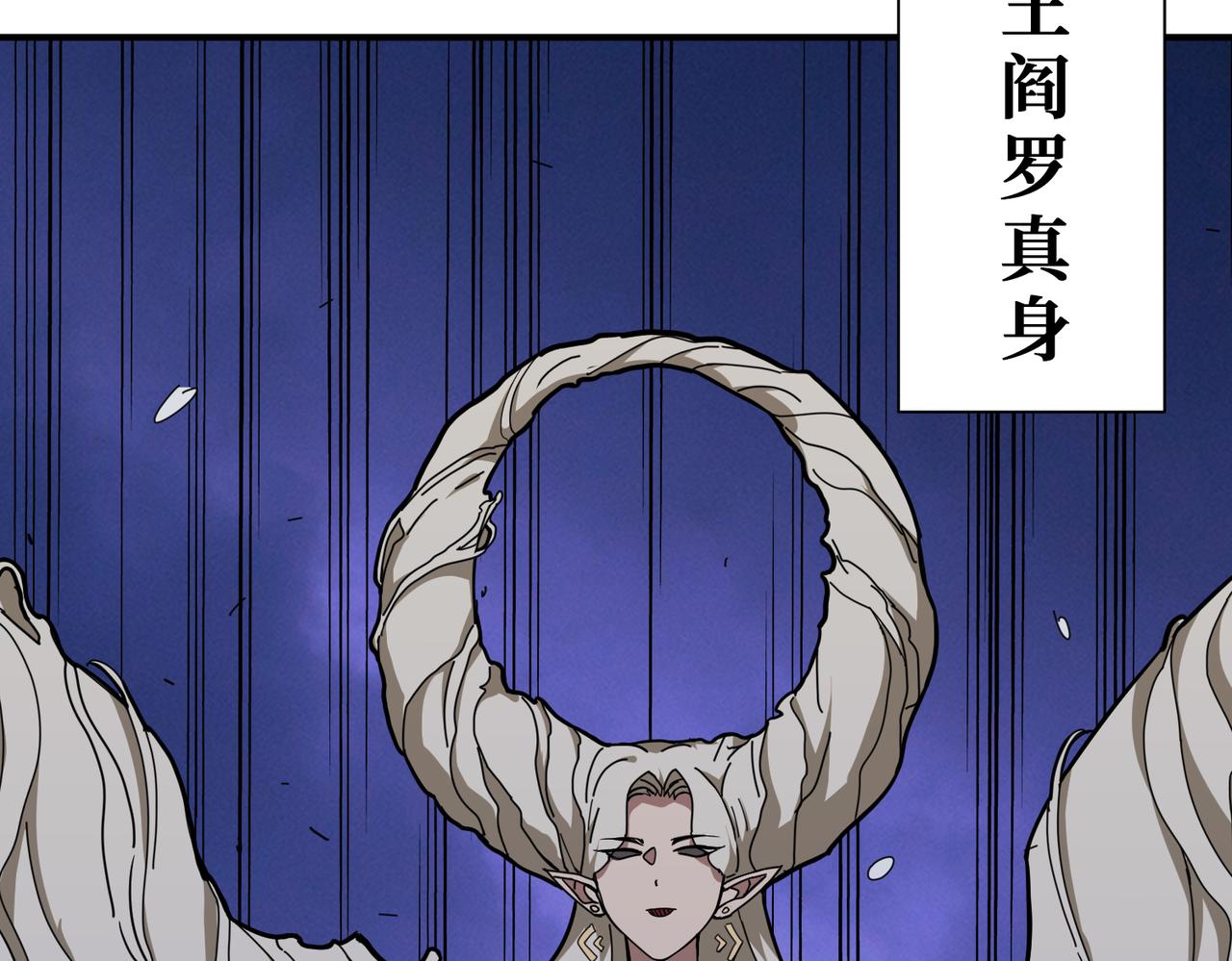 第314话 地界保洁工6
