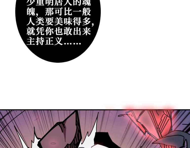 第188话 叫我野王18