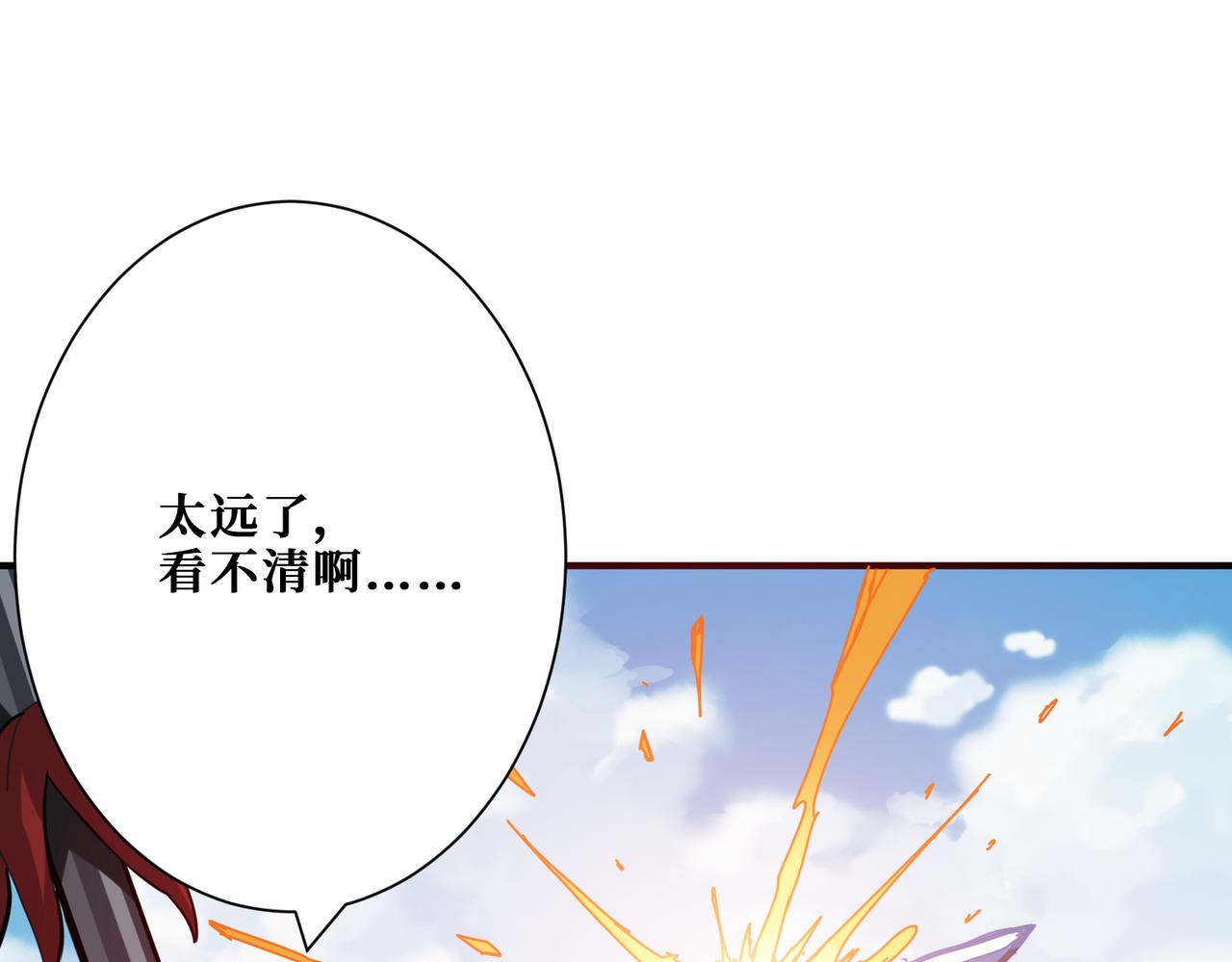 第270话重逢31