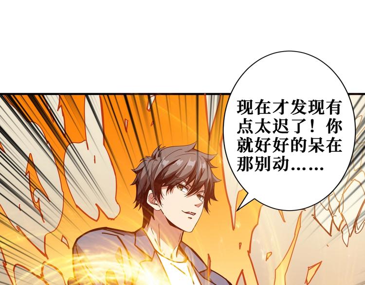 第183话 耳中人88