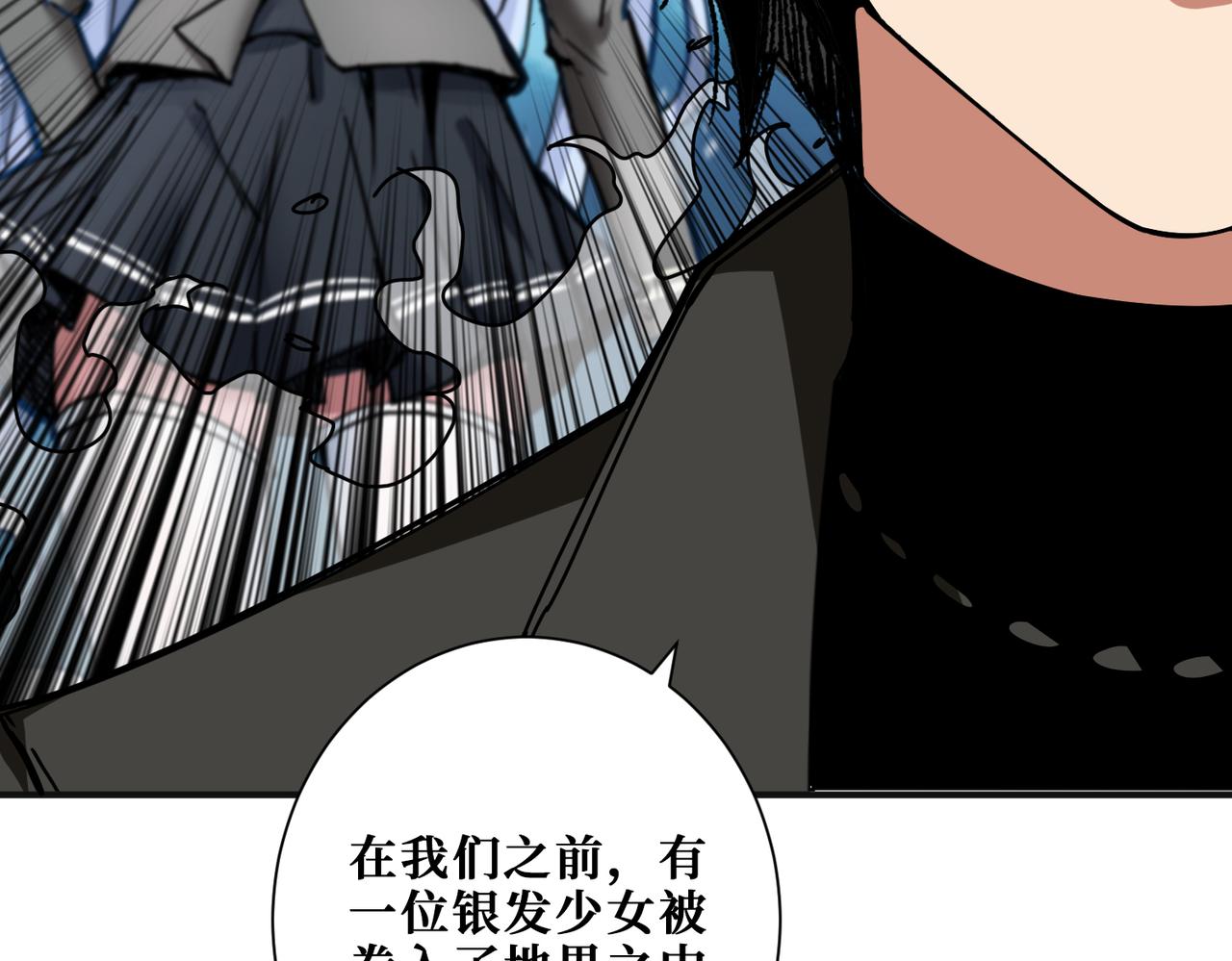 第309话 孽镜台100