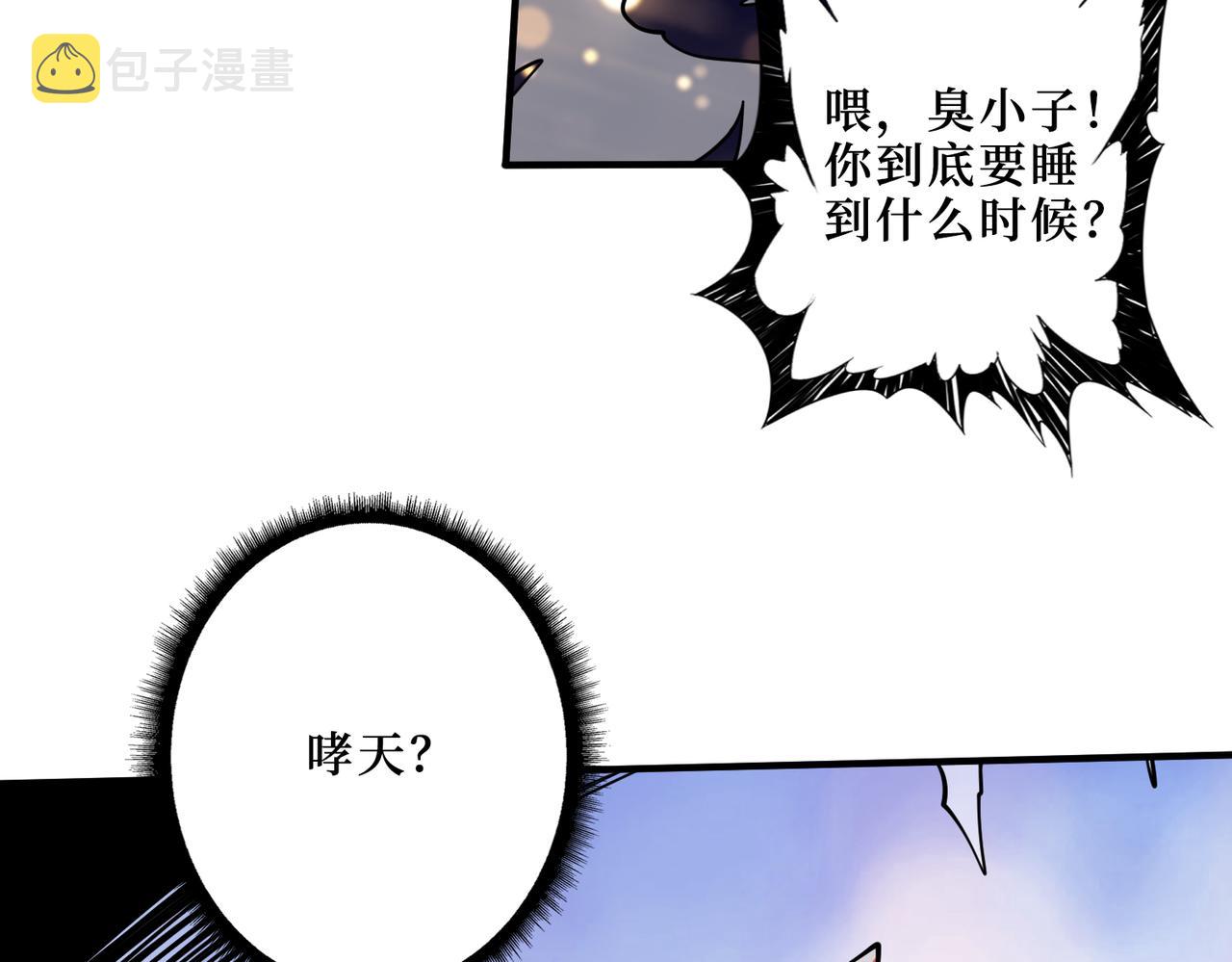 第287话 禁声的巫女91