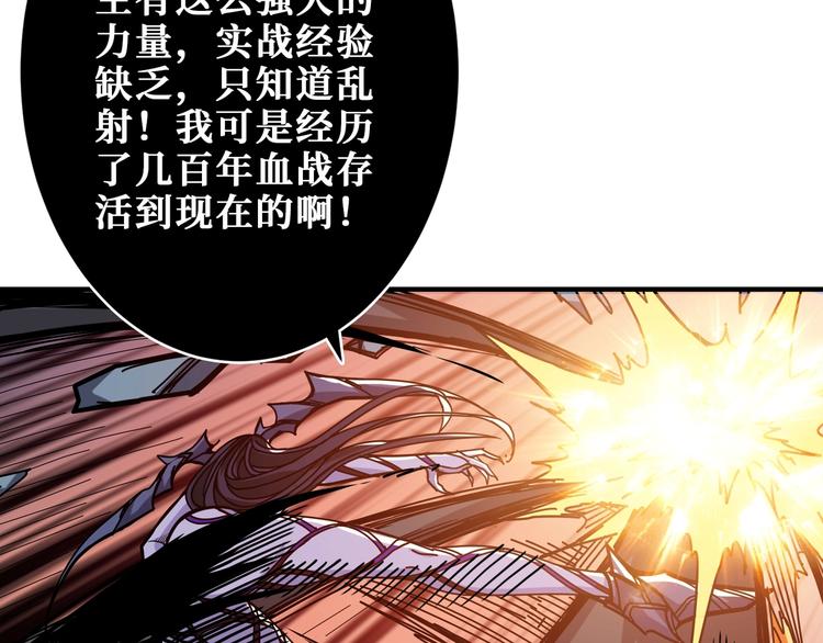 第168话 决战28