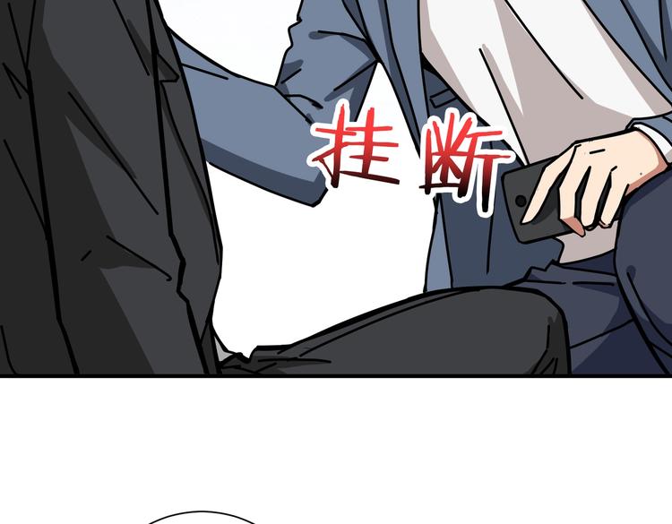 第228话 饕餮姐姐你好A！15