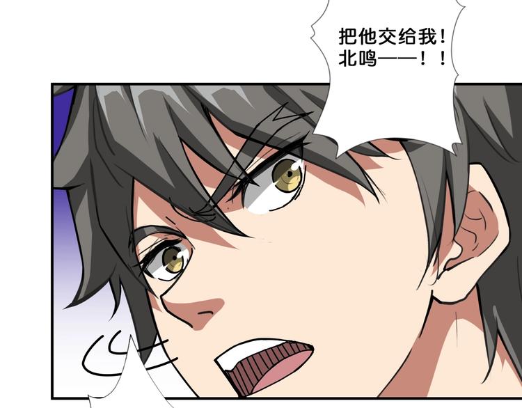 第60话 你的身世41