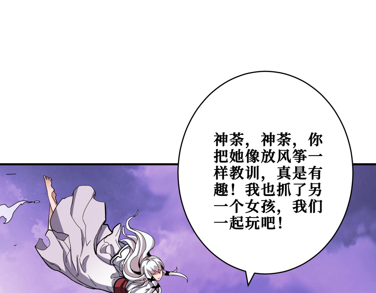 第329话 卧龙凤雏17