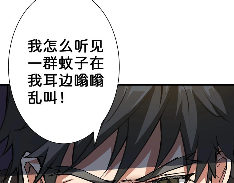第48话 女神的闺房?21