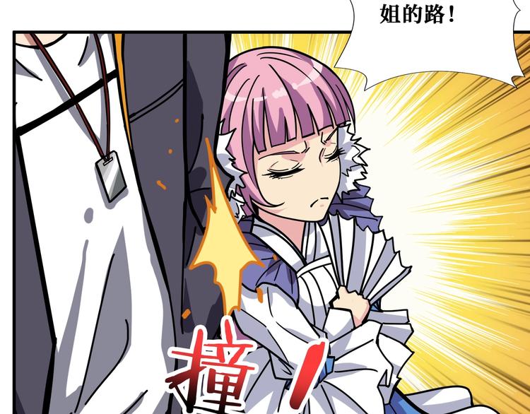 第192 重明居聚首10