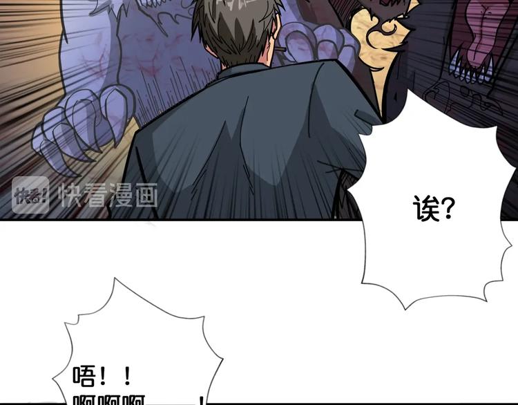 第102话 你想变强吗?28