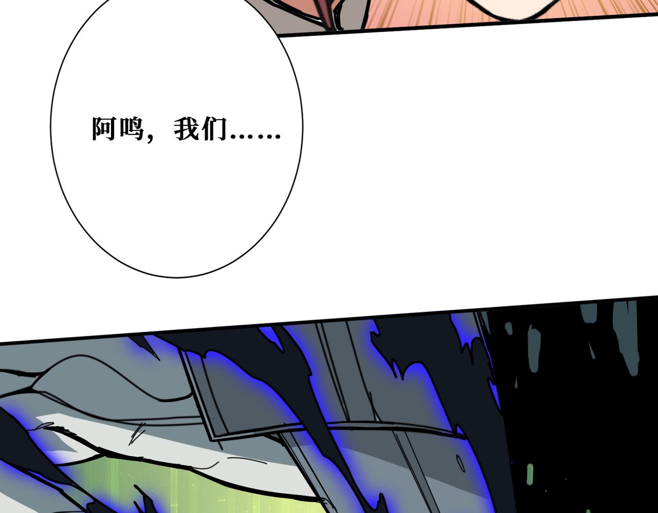 第320话 枉死城106