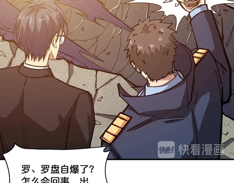 第123话 大姐你这姿势???9