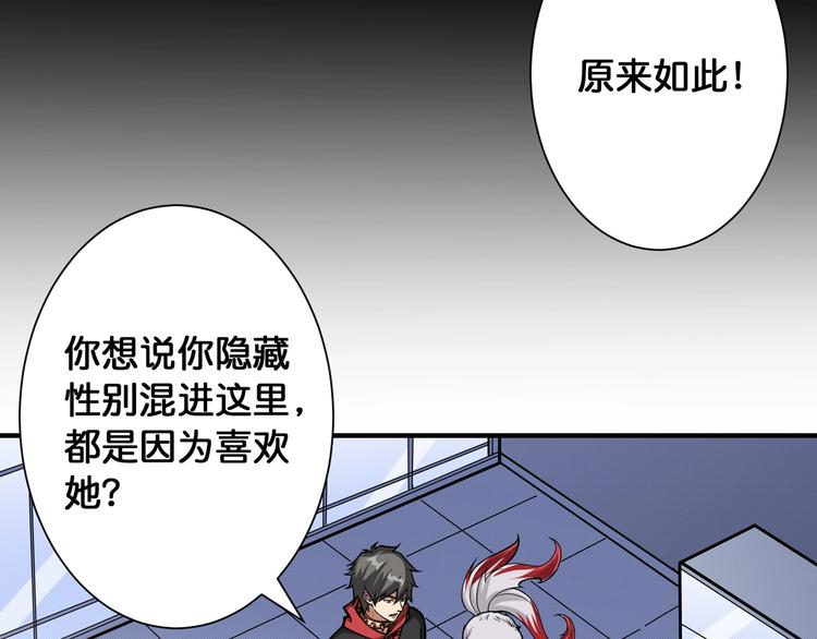 第87话 高手高手，这是高手60