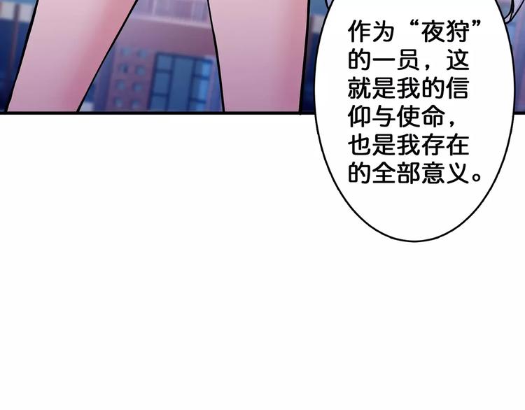第31话 独行的决意29