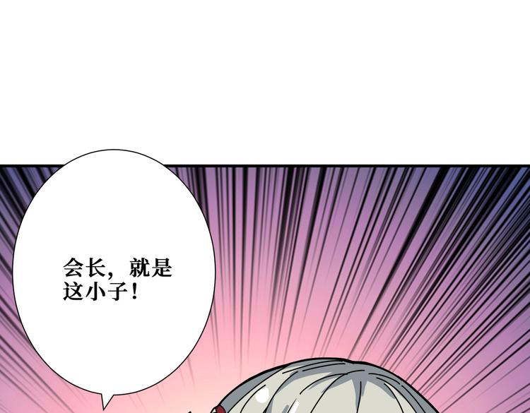 第248话 只要胆子大！17