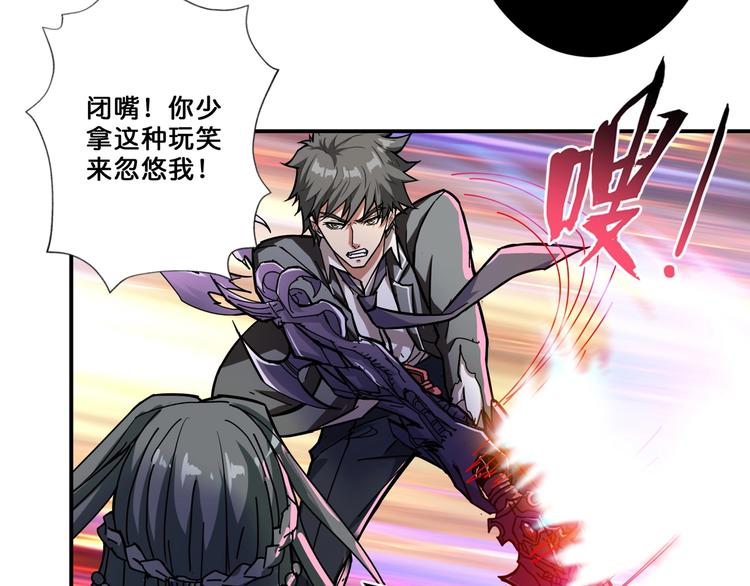 第61回 净天轮回——起点！7
