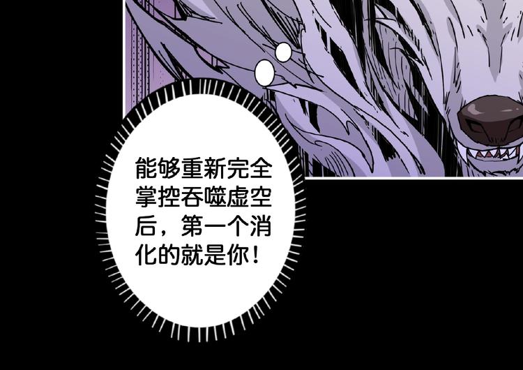 第97话 俺想请你帮个忙55