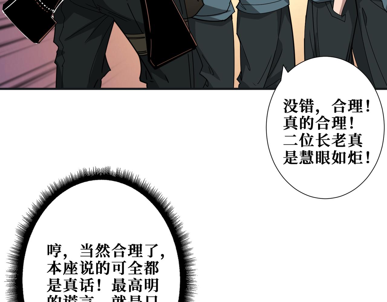 第338话 人生如戏全靠演技41