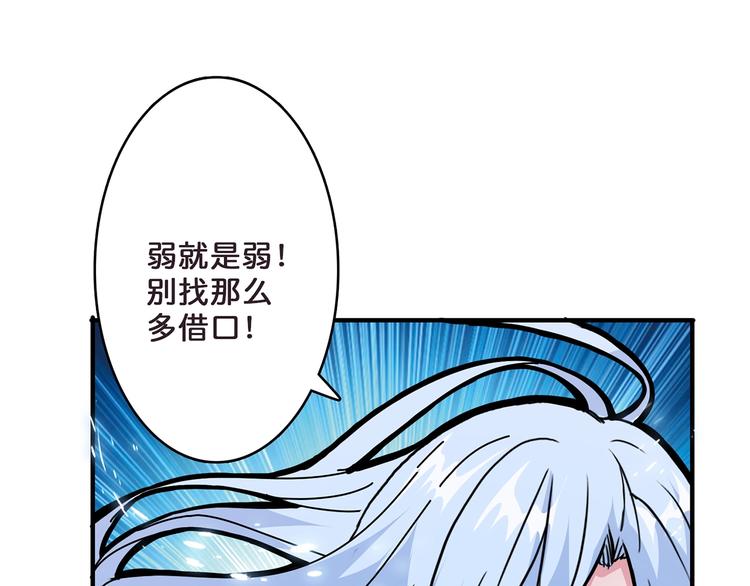 第21话 灵蛇3