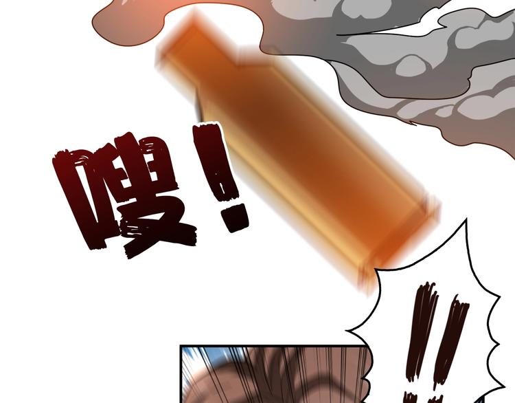 第39话 异变84